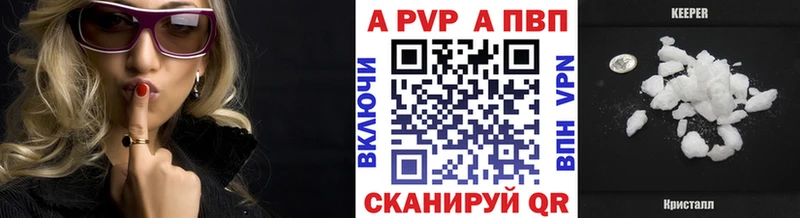 МЕГА зеркало  Камышлов  Alpha-PVP VHQ 
