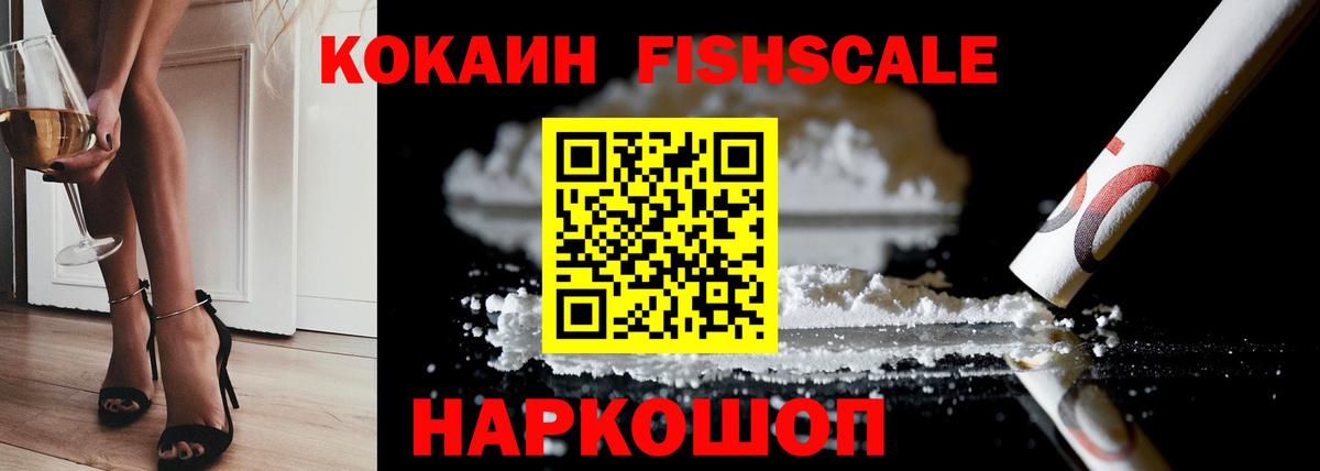 Камышлов  Cocaine  Вход с VPN  КОКАИН Columbia  Кокаин VHQ 