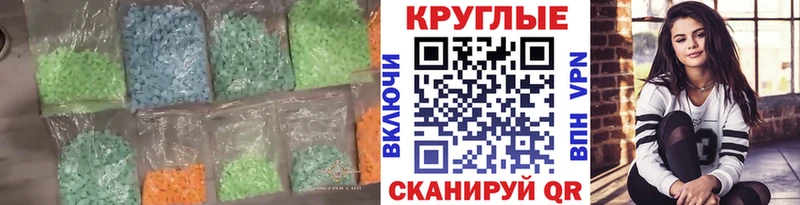 Ecstasy VHQ Камышлов