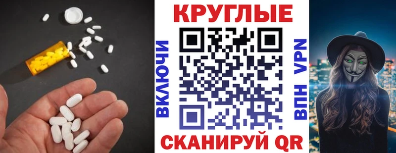 Ecstasy 280мг наркошоп Камышлов