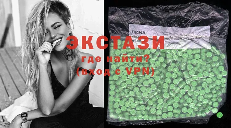 Ecstasy 300 mg Камышлов