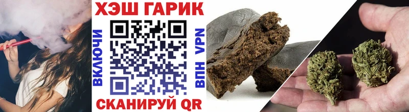 Гашиш 40% ТГК  где продают наркотики  kraken ссылки  Камышлов 