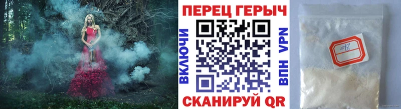 Героин белый  купить наркотики цена  Камышлов 