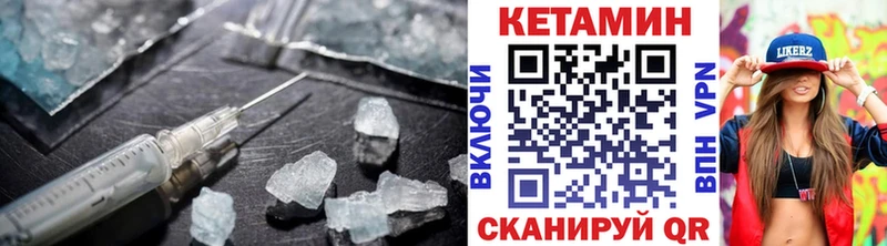 Кетамин VHQ  omg как войти  Камышлов 