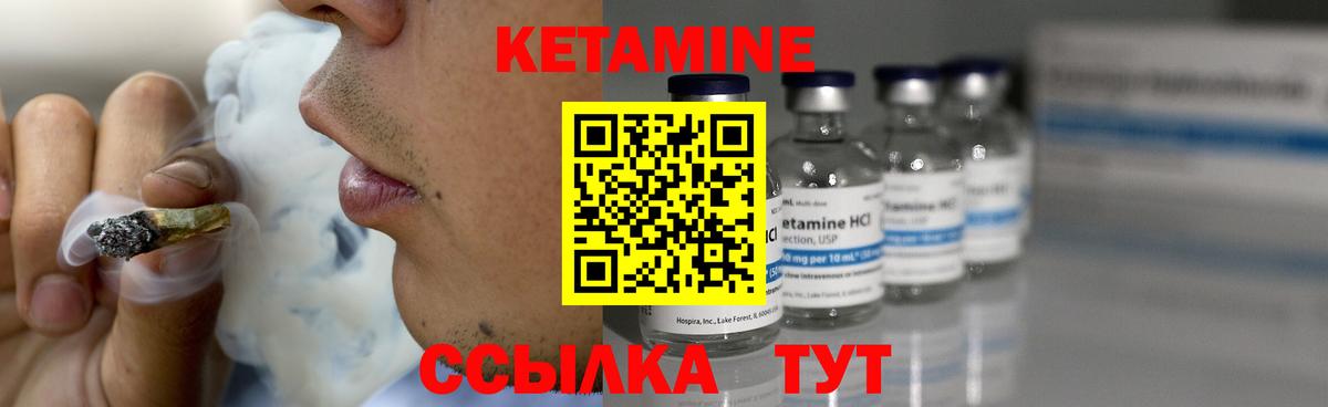 КОКАИН Камышлов