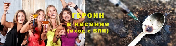 меф VHQ Богородицк