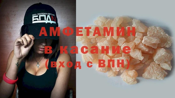 ALPHA-PVP Новокубанск