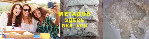 бутик Новодвинск