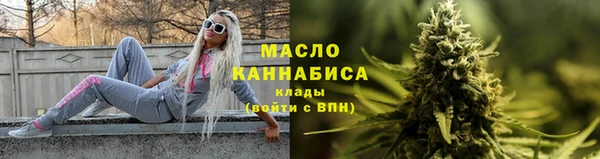 ALPHA-PVP Новокубанск