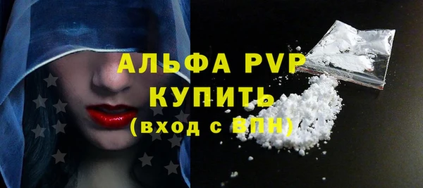 бутик Новодвинск