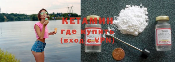 ALPHA-PVP Новокубанск
