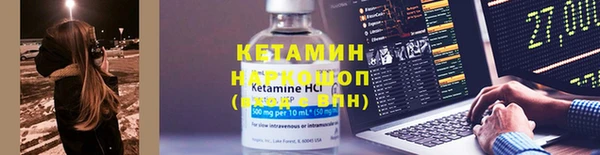 бутик Новодвинск