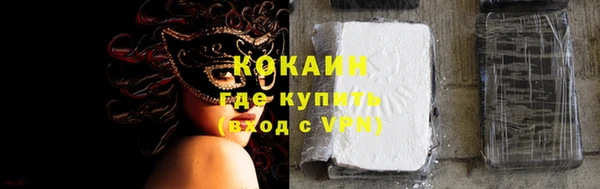 бутик Новодвинск