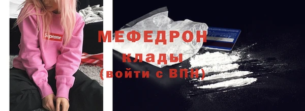 ALPHA-PVP Новокубанск