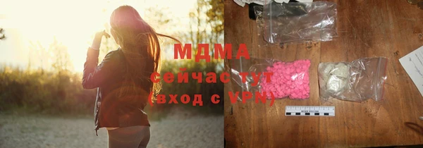 ALPHA-PVP Новокубанск