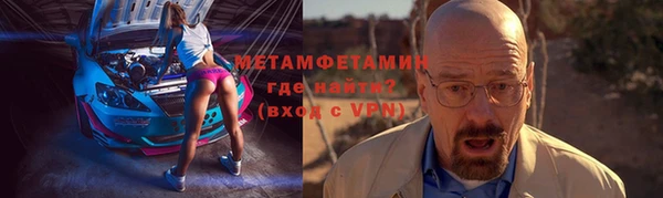 метадон Верхний Тагил