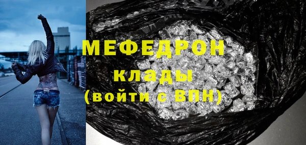 ALPHA-PVP Новокубанск