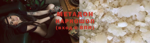 метадон Верхний Тагил