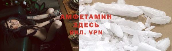 кокаин премиум Богданович
