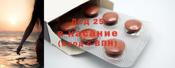 ALPHA-PVP Новокубанск