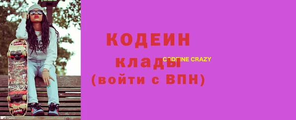 бутик Новодвинск