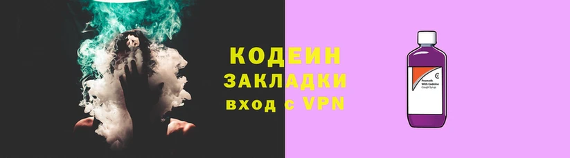 бутик Новодвинск