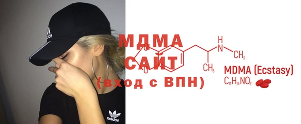 соль ск Верея