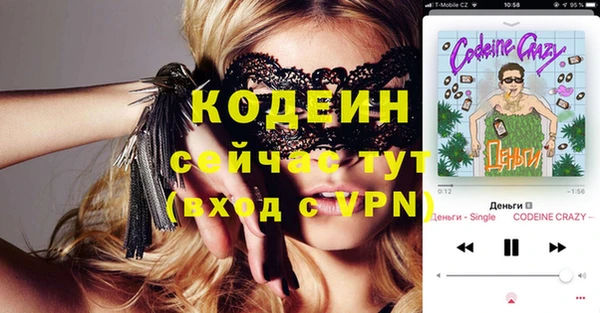 ALPHA-PVP Новокубанск