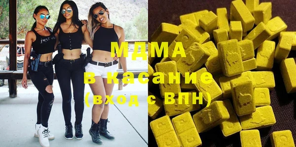 бутик Новодвинск