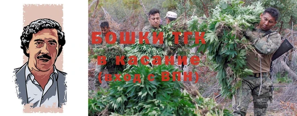 ALPHA-PVP Новокубанск