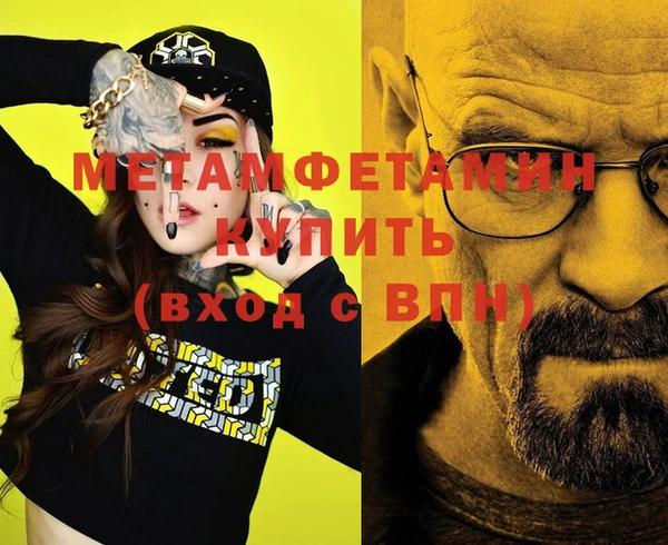 кокаин VHQ Нея