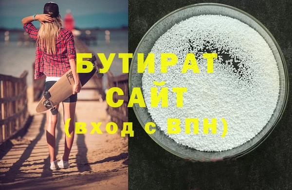 крисы Нефтекумск