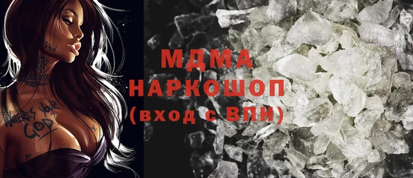 МДПВ Новозыбков
