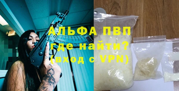 бутик Новодвинск