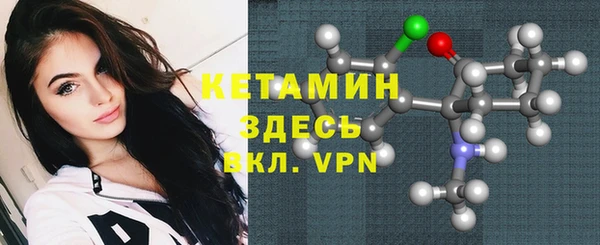 бутик Новодвинск