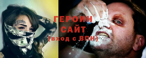ALPHA-PVP Новокубанск
