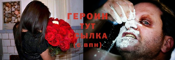 ALPHA-PVP Новокубанск
