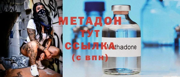 бутик Новодвинск