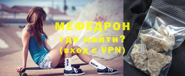 МДПВ Новозыбков