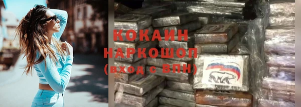 ALPHA-PVP Новокубанск