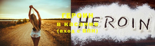 бутик Новодвинск