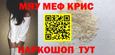 гашишное масло Волжский