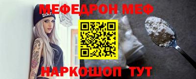 ALPHA-PVP Волгодонск