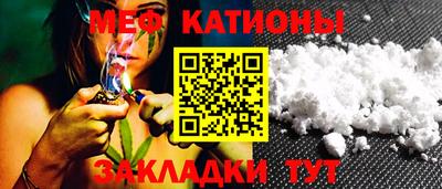 ALPHA-PVP Волгодонск