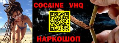 прущий лед Краснодар