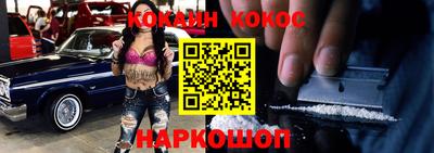 ALPHA-PVP Волгодонск