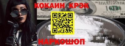 ALPHA-PVP Волгодонск