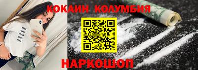 2c-b Волжск