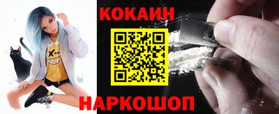ALPHA-PVP Волгодонск