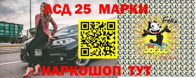 гашишное масло Волжский